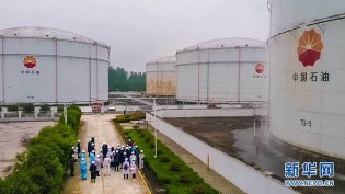 2019年“中国石优发国际油开放日”活动在武汉举