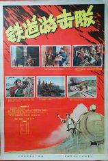中国铁路优发国际宣传片美轮美奂的正面形象是