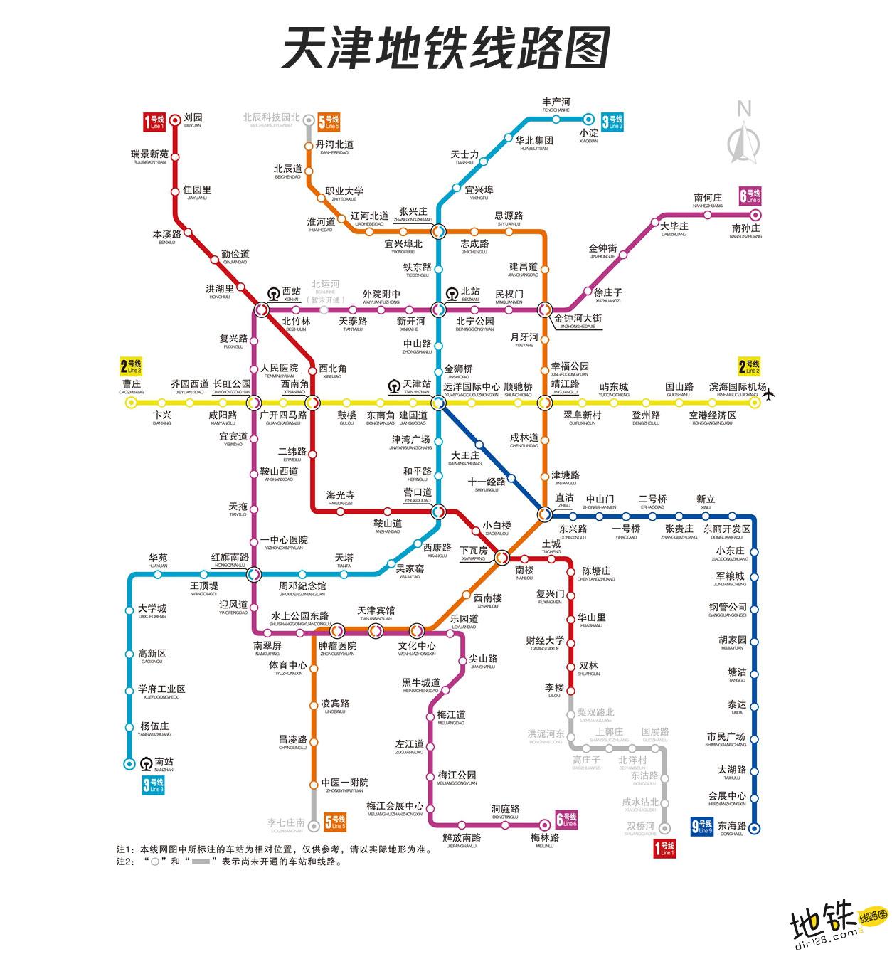 天津轨道交通2022规划_杭州轨道交通线网规划(修编)_花山新城规划有轨道交通30号线