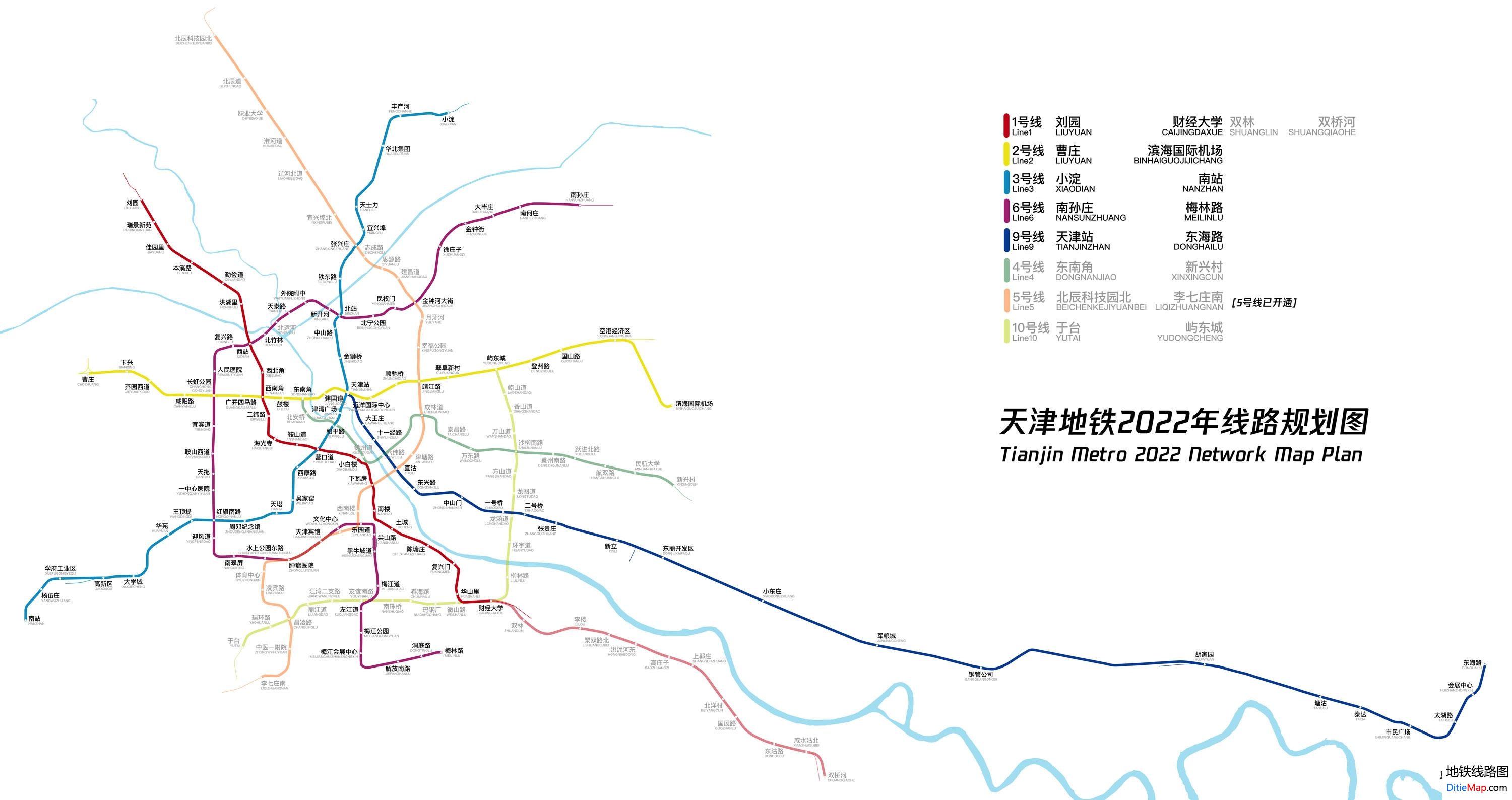 天津轨道交通2022规划_花山新城规划有轨道交通30号线_杭州轨道交通线网规划(修编)